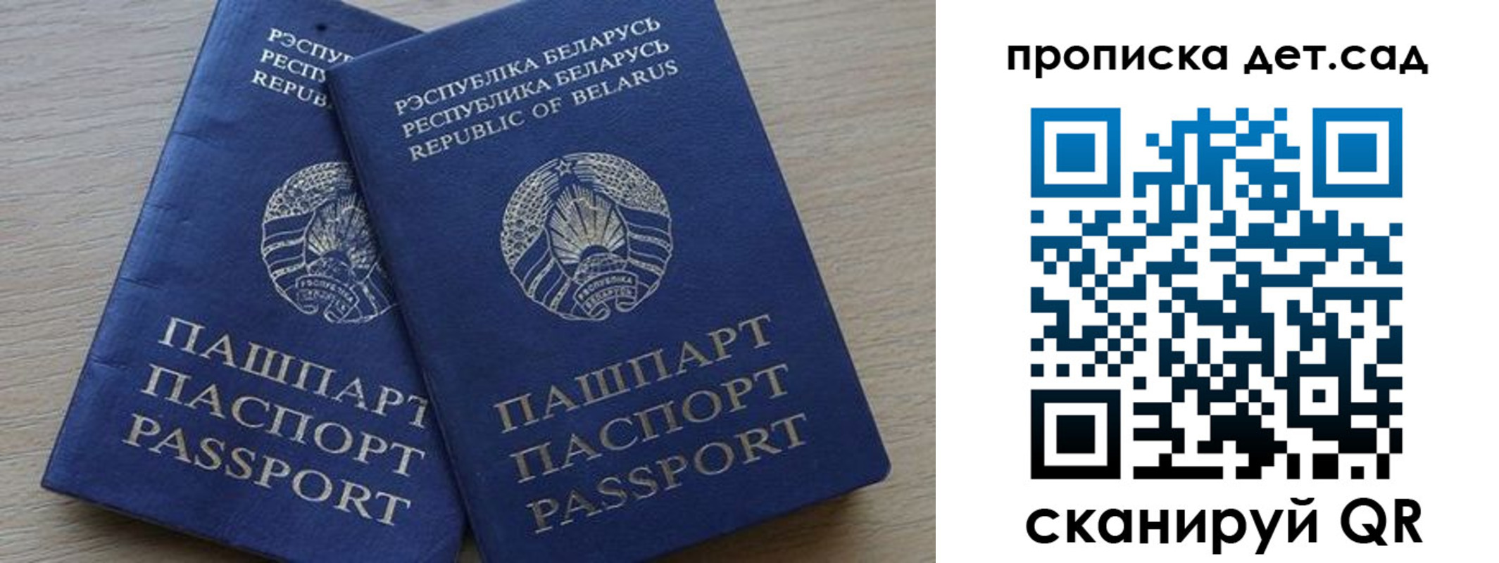 временная регистрация недорого в Воткинске